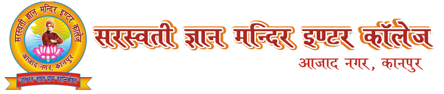 Saraswati Gyan Mandir Logo