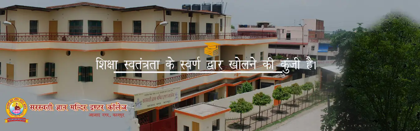 School Image 2