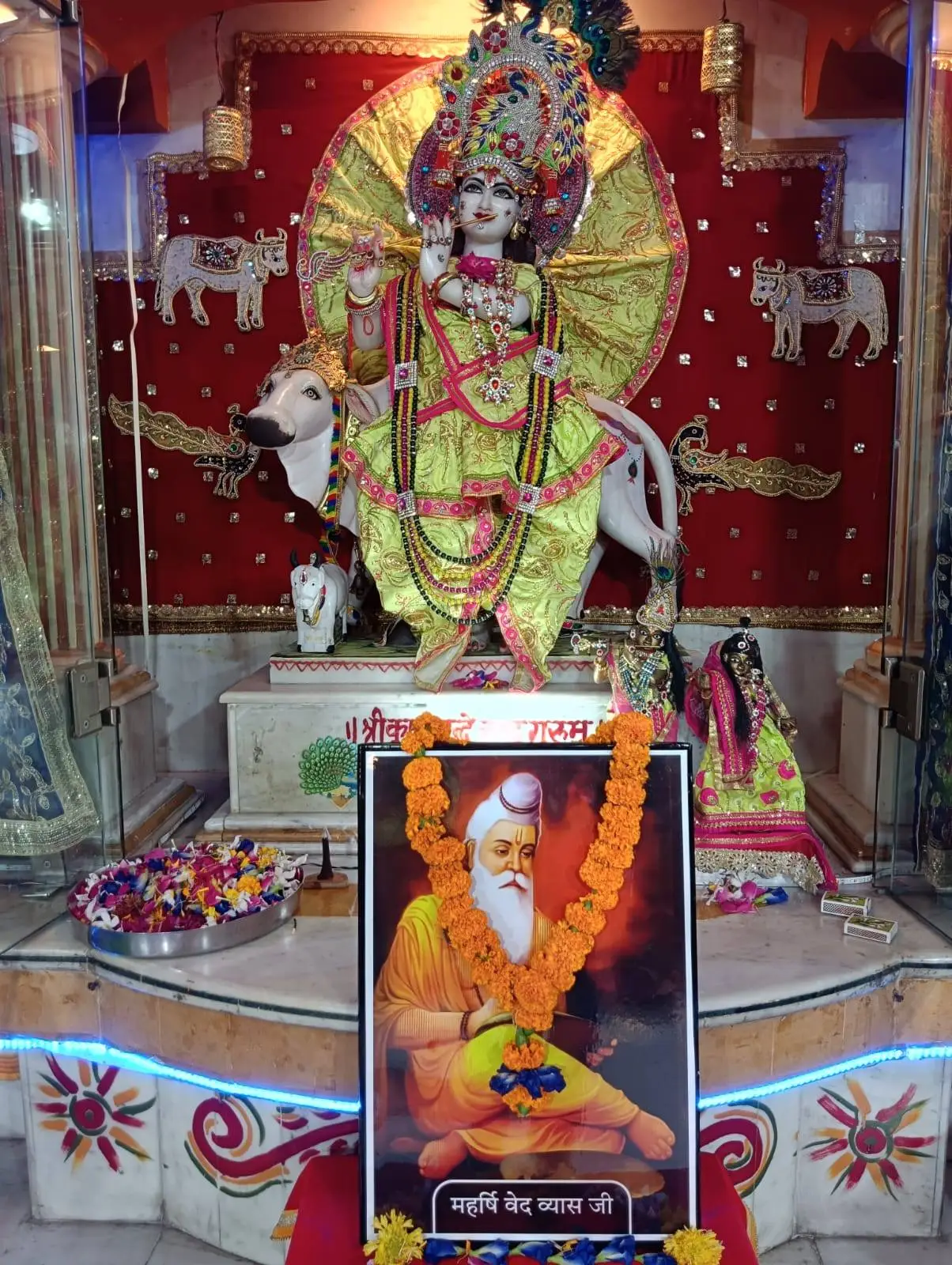 Guru Pujan 19